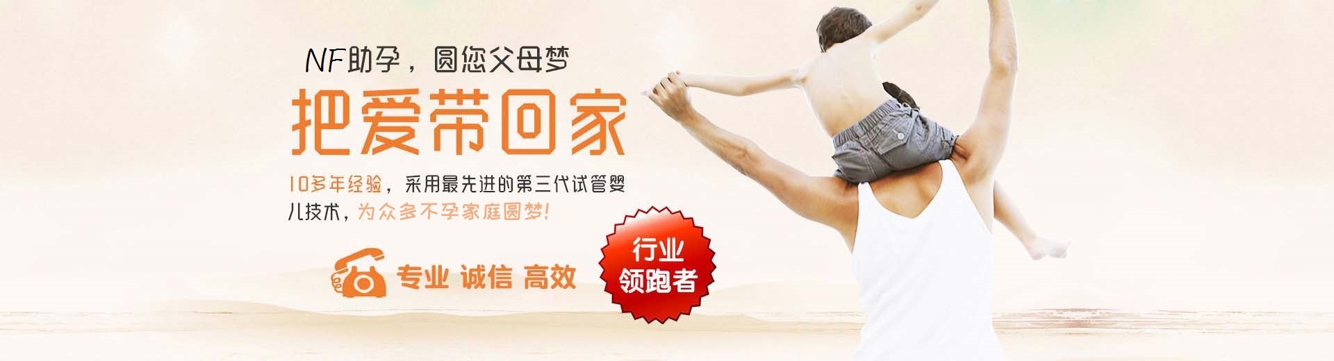 爱心借卵代怀助孕推荐服务哪家好,有偿借卵推荐渠道选性别,爱心借卵代怀包生儿子图片3